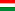 헝가리의