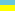 우크라이나의